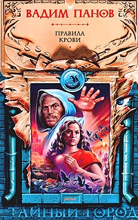 В клетке (fb2)