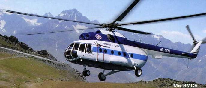 Реферат: Особенности летной эксплуатации вертолета Ми-8Т в горных условиях