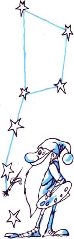 Малышам о звёздах и планетах. Ефрем Левитан. Иллюстрация 74