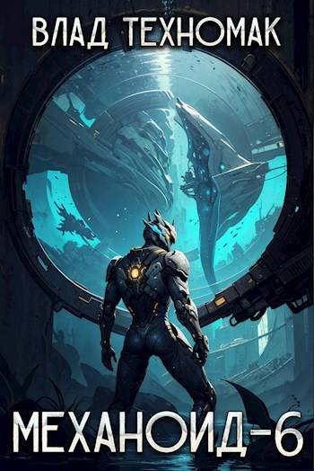 Имперский корпус (fb2)