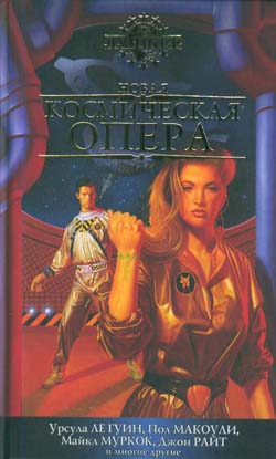 Движения ее глаз (fb2)