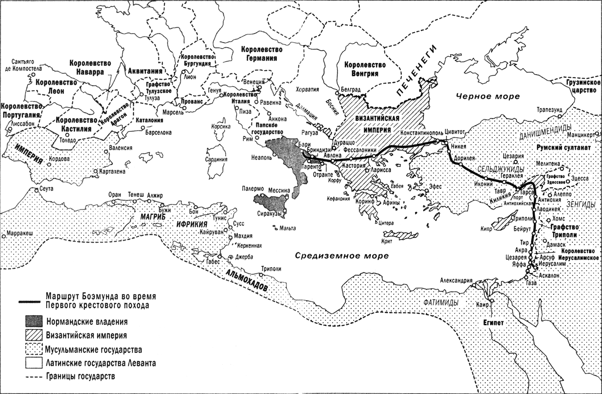 Реферат: Крестовые походы. Отбытие из Никеи. Приход в Антиохию (1097-1098)