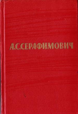 Том 3. Рассказы 1906–1910 (fb2)