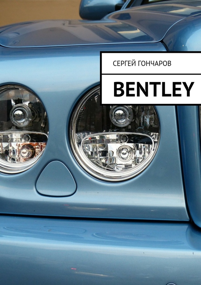 Bentley (fb2)