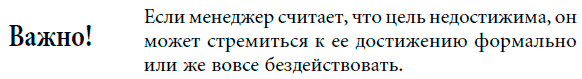 Всё об управлении продажами. Дмитрий Болдогоев. Иллюстрация 6