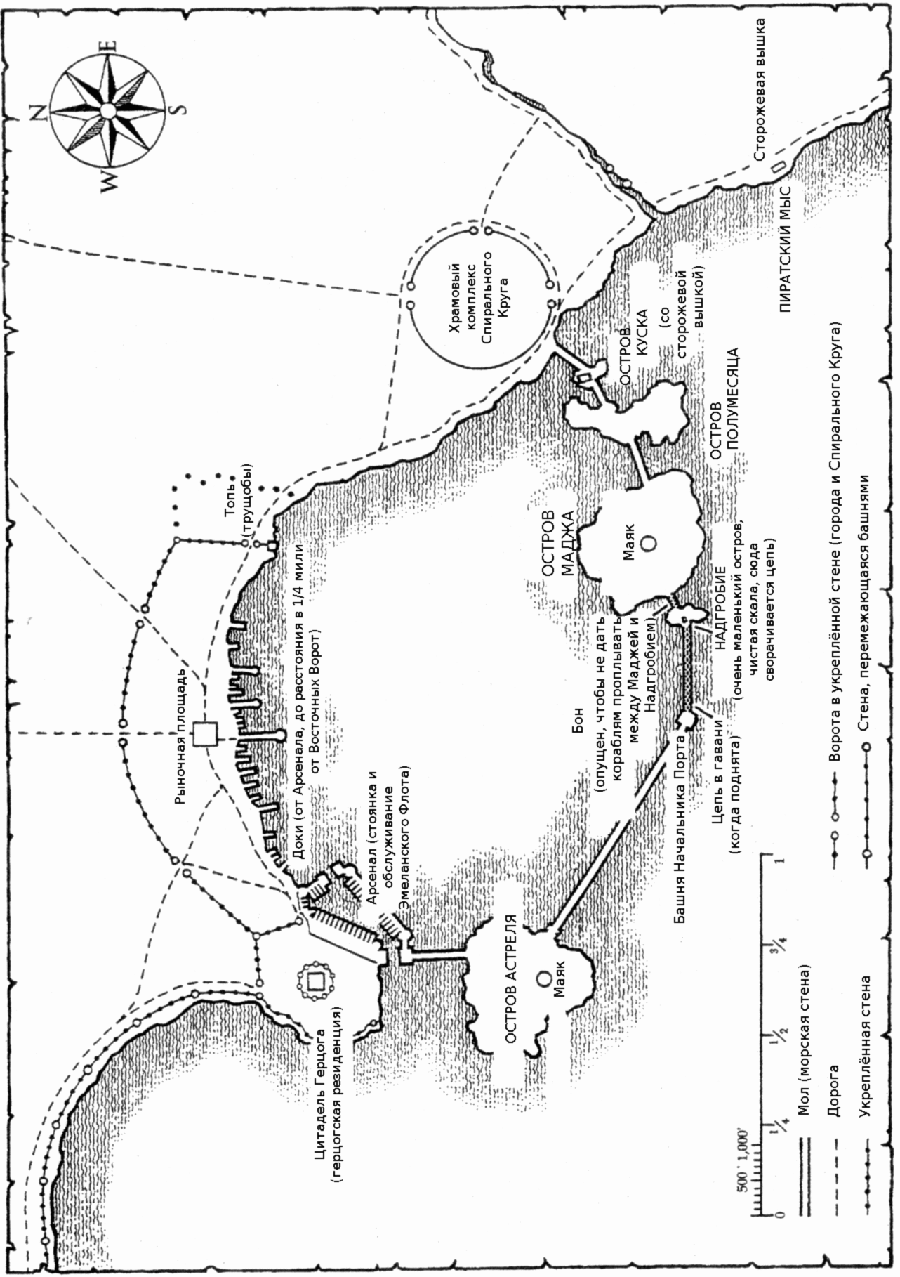 Книга Браяра — Исцеление в Лозе (fb2)