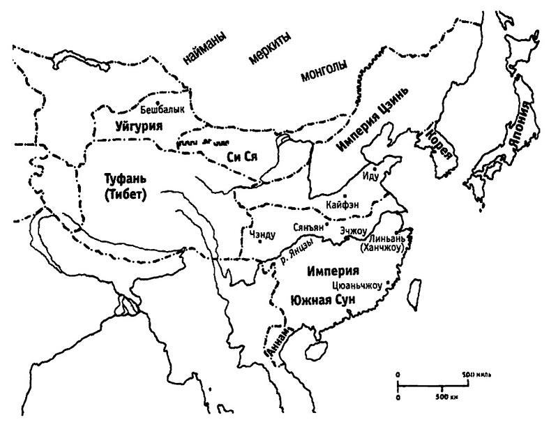 Реферат: Монгольское завоевание Бирмы