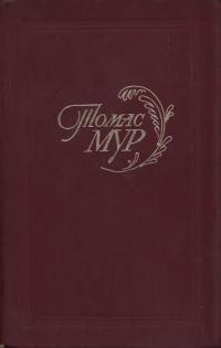 Избранное (fb2)