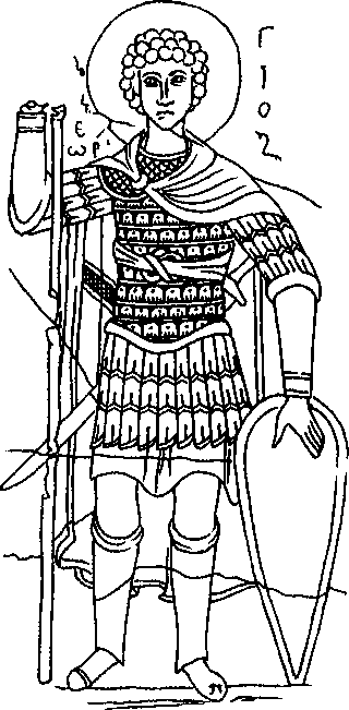 Византийская армия (IV-XII вв.). А. Банников. Иллюстрация 135