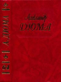 Сперонара (fb2)