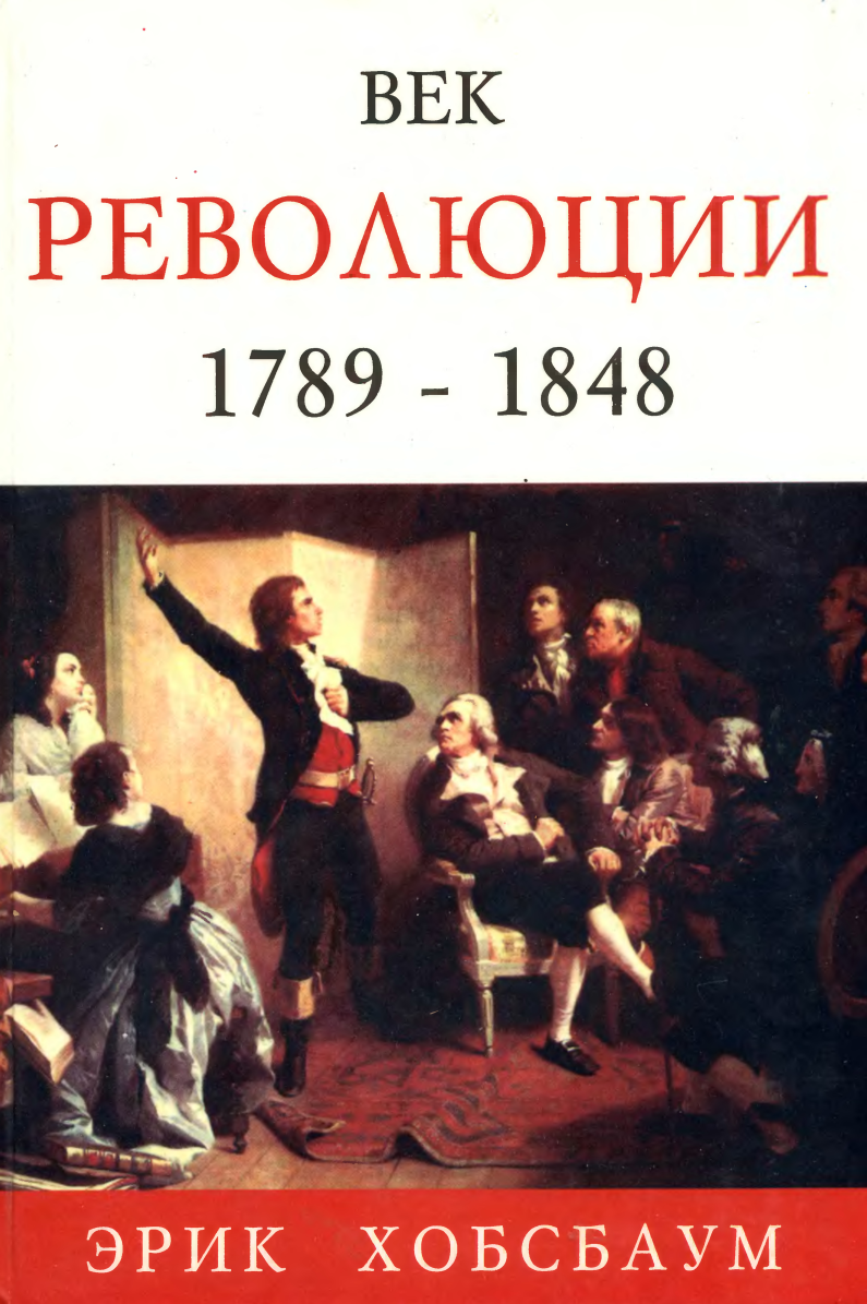 Ответ на вопрос по теме Театры военных действий революционной войны 1798-1801 гг.
