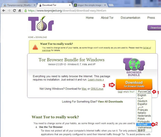Адрес flibusta в tor browser mega для чего браузер тор создали mega2web