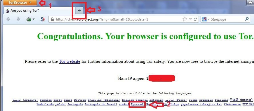 Tor browser флибуста mega2web тор браузер 6 2 mega