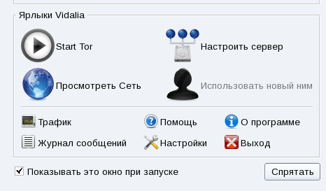 На флибусту через тор браузер megaruzxpnew4af скачать тор браузер бесплатно на русском языке официальный сайт mega2web