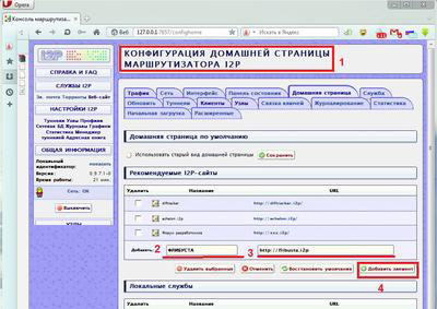 Флибуста через тор браузер mega2web скачать программу tor browser на русском языке megaruzxpnew4af