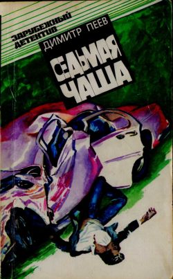 Джентльмен (fb2)