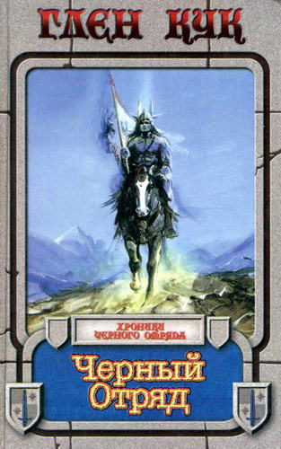 Десять поверженных (fb2)