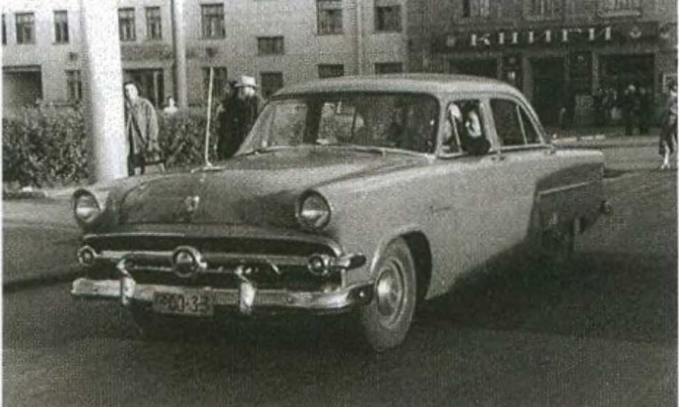 ГАЗ-21И "Волга". Журнал «Автолегенды СССР». Иллюстрация 36