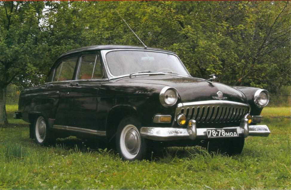 ГАЗ-21И "Волга". Журнал «Автолегенды СССР». Иллюстрация 1