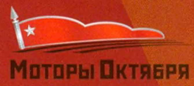 ГАЗ-21И "Волга". Журнал «Автолегенды СССР». Иллюстрация 29