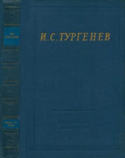 Стихотворения и поэмы (pdf)