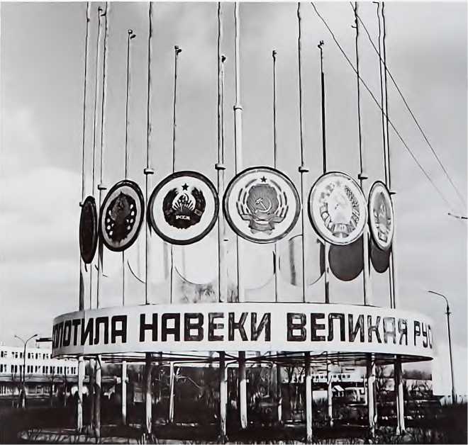 Намедни. Наша эра. 1971-1980. Леонид Парфёнов. Иллюстрация 111