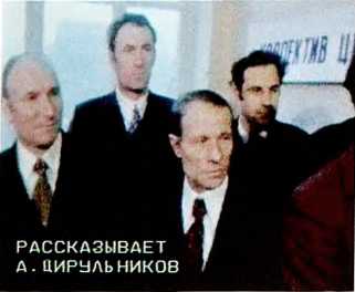 Намедни. Наша эра. 1971-1980. Леонид Парфёнов. Иллюстрация 380