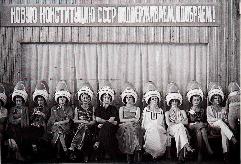 Намедни. Наша эра. 1971-1980. Леонид Парфёнов. Иллюстрация 447
