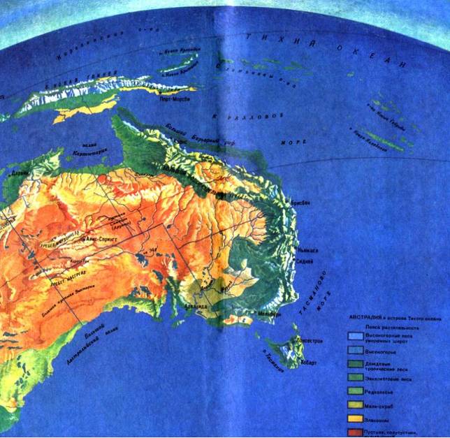 Доклад: Эйерс-Рок Маунт-Олга - величайший в мире монолит посреди австралийской пустыни