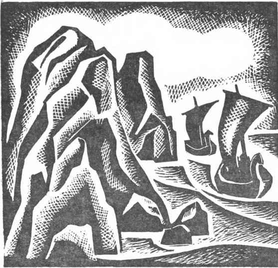 Хождение встречь солнцу. Владислав Бахревский. Иллюстрация 22