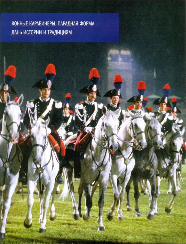 Fiat 238 Carabinieri 1967. Полиция Италии. Журнал Полицейские машины мира. Иллюстрация 10