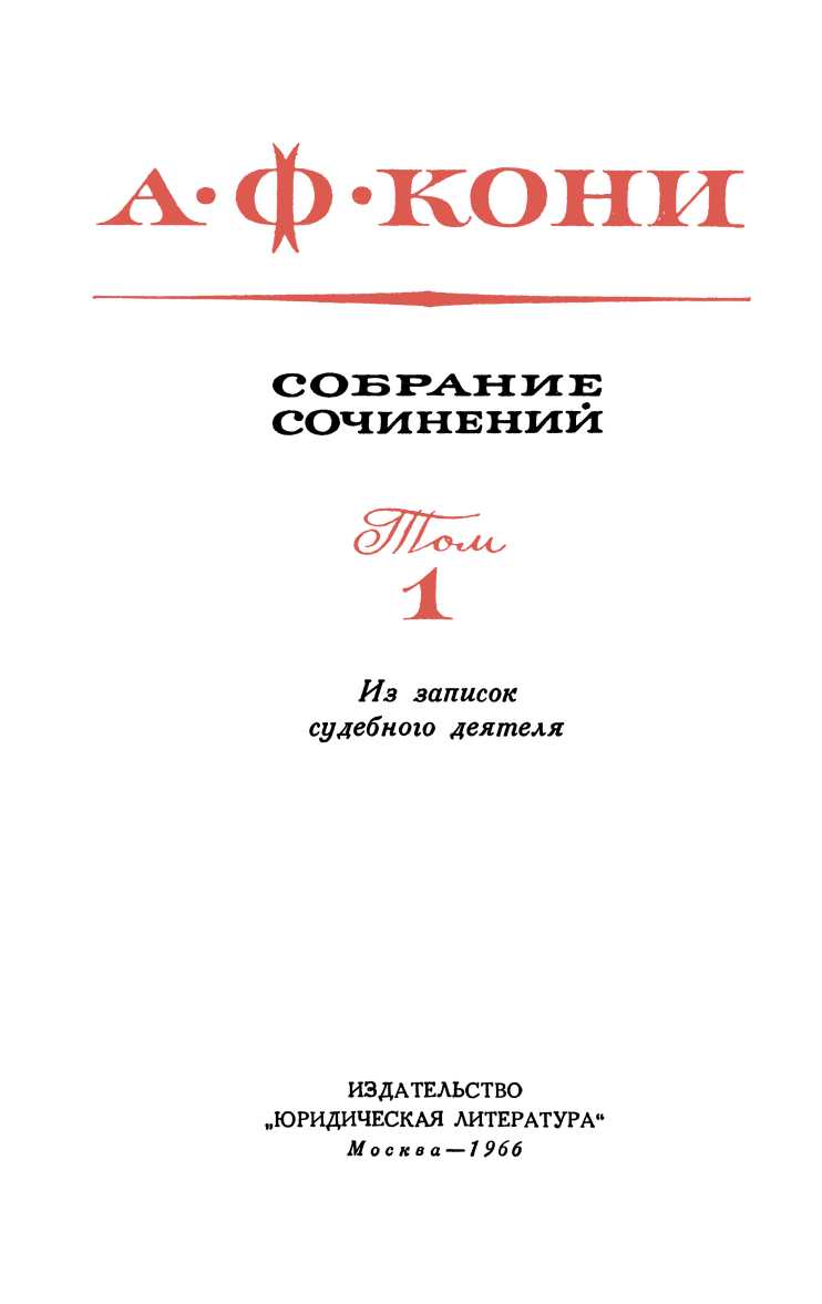 Сочинение по теме Юмористический рассказ по творчеству А. П. Чехова. 