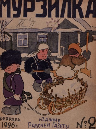 Антошкина беда (pdf)