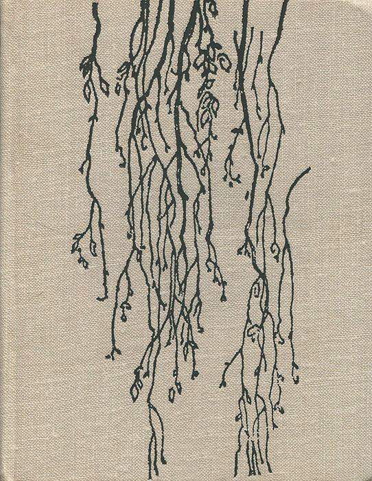 Под бурями судьбы жестокой… (fb2)