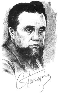 Гагарин Станислав Семенович