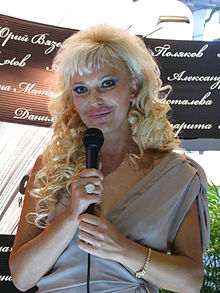 Шилова Юлия Витальевна