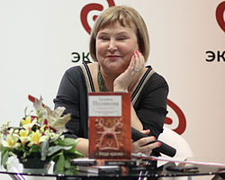 Полякова Татьяна Викторовна