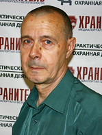 Чирков Юрий Георгиевич