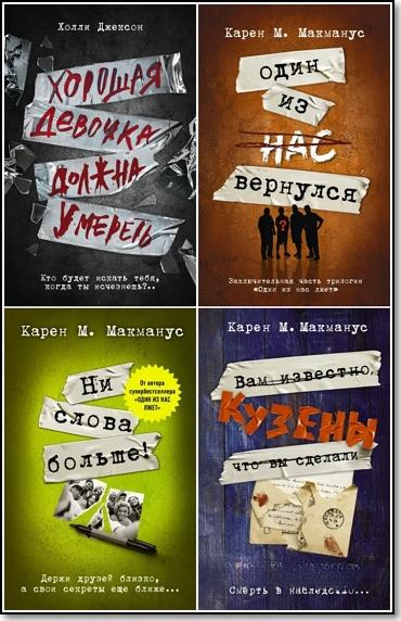 Neoclassic: расследование. Иллюстрация № 1 читать онлайн КулЛиб