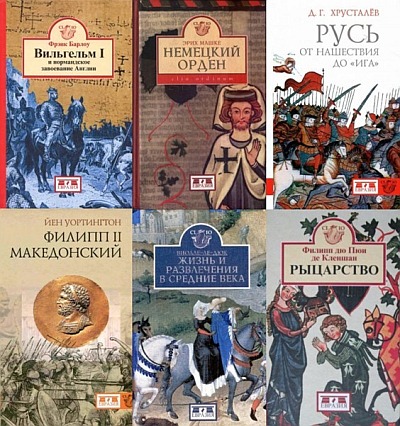 clio. Иллюстрация № 1 читать онлайн КулЛиб